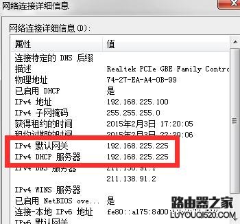 无线路由器ip地址忘了怎么办_www.iluyouqi.com
