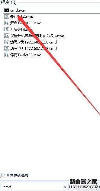无线路由器ip地址忘了怎么办_www.iluyouqi.com