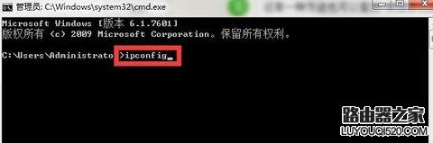 无线路由器ip地址忘了怎么办_www.iluyouqi.com