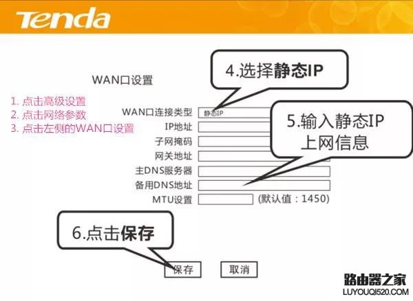 最简单实用的无线路由器设置方法_www.iluyouqi.com