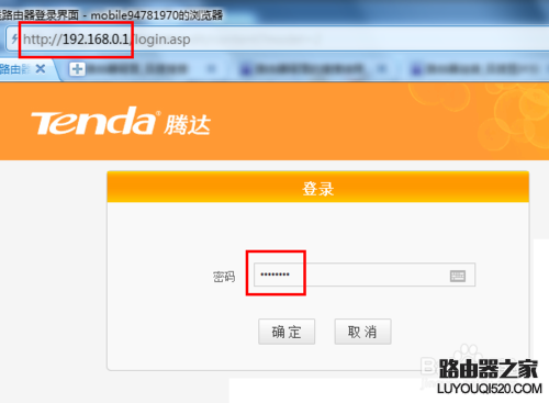 新买的路由器怎么设置才可以用_www.iluyouqi.com