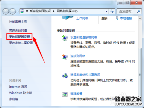 新买的路由器怎么设置才可以用_www.iluyouqi.com