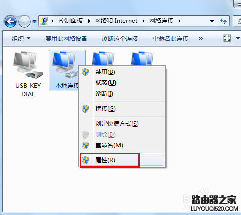 新买的路由器怎么设置才可以用_www.iluyouqi.com