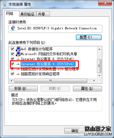 新买的路由器怎么设置才可以用_www.iluyouqi.com