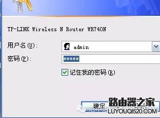 电信光猫与无线路由器连接设置教程_www.iluyouqi.com