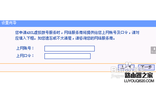 电信光猫与无线路由器连接设置教程_www.iluyouqi.com
