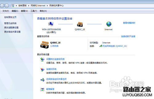 电信光猫与无线路由器连接设置教程_www.iluyouqi.com