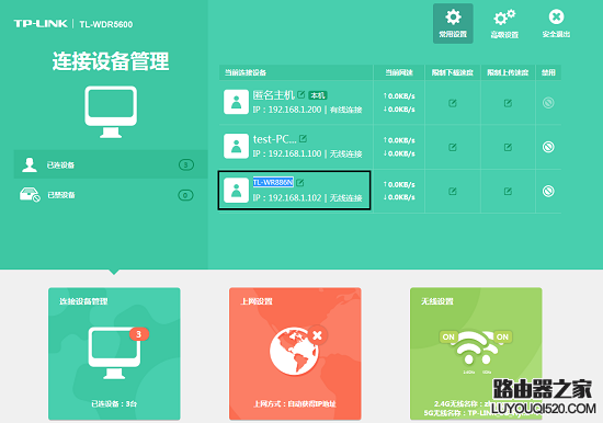 内网多个路由器的管理地址相同，应该如何登录？_www.iluyouqi.com