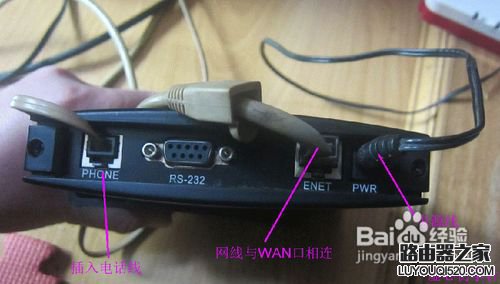 教你无线路由器连接与电脑上的设置_www.iluyouqi.com