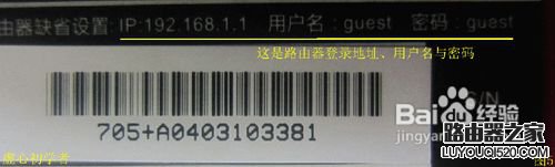 教你无线路由器连接与电脑上的设置_www.iluyouqi.com