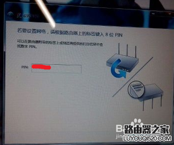 路由器怎么设置，初次设置无线路由器如何创建无线连接_www.iluyouqi.com