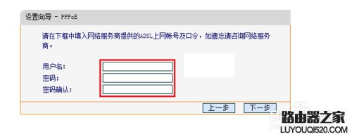 路由器怎么设置，初次设置无线路由器如何创建无线连接_www.iluyouqi.com