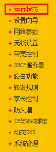 路由器怎么设置，初次设置无线路由器如何创建无线连接_www.iluyouqi.com