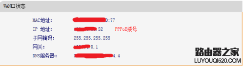 路由器怎么设置，初次设置无线路由器如何创建无线连接_www.iluyouqi.com