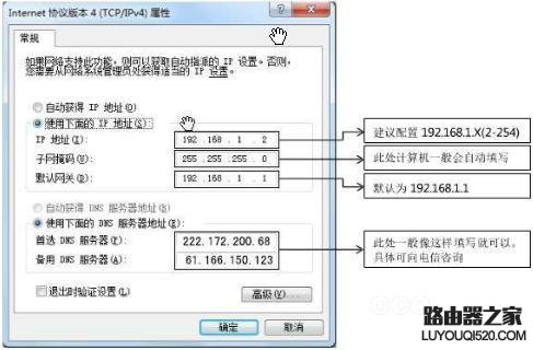中国电信天翼宽带无线路由器设置方法_www.iluyouqi.com