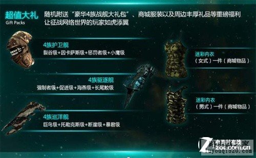 网游专属无线路由 海联达Rule EVE_www.iluyouqi.com