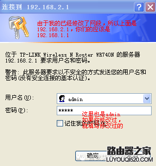 中国电信宽带连接路由器设置方法以及注意事项_www.iluyouqi.com