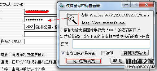 无线路由器怎么设置，亲身经历教你如何设置路由器_www.iluyouqi.com