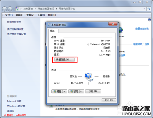 无线路由器怎么设置，亲身经历教你如何设置路由器_www.iluyouqi.com