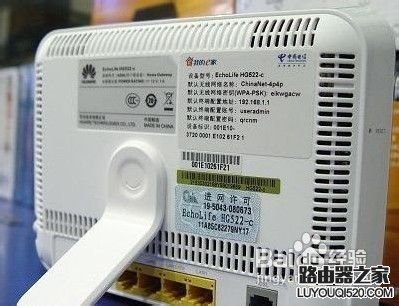 无线路由器怎么设置，亲身经历教你如何设置路由器_www.iluyouqi.com