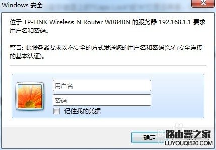 无线路由器怎么设置，亲身经历教你如何设置路由器_www.iluyouqi.com
