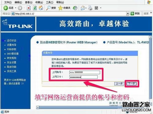 无线路由器怎么设置，亲身经历教你如何设置路由器_www.iluyouqi.com
