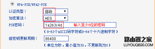 无线路由器怎么设置，亲身经历教你如何设置路由器_www.iluyouqi.com