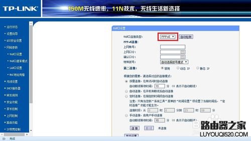 不会设置路由器怎么办？新手设置无线路由器教程图解_www.iluyouqi.com