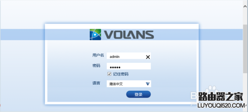 无线路由器的基本设置方法_www.iluyouqi.com