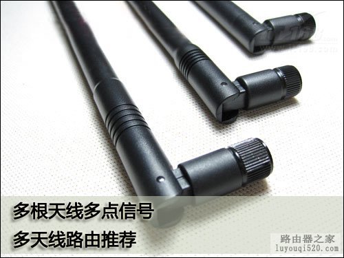 多天线无线路由器推荐_www.iluyouqi.com