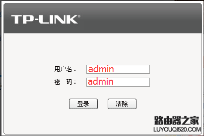 主流路由器的常用设置教程：Dlink、TP-link、水星、netgear_www.iluyouqi.com