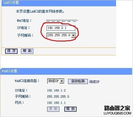 光纤猫接无线路由器设置教程图解_www.iluyouqi.com