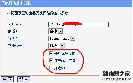 光纤猫接无线路由器设置教程图解_www.iluyouqi.com