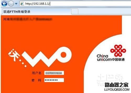 光纤猫接无线路由器设置教程图解_www.iluyouqi.com
