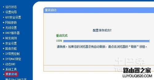 光纤猫接无线路由器设置教程图解_www.iluyouqi.com