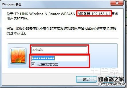 光纤猫接无线路由器设置教程图解_www.iluyouqi.com