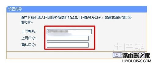 光纤猫接无线路由器设置教程图解_www.iluyouqi.com