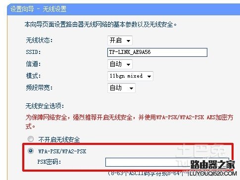 光纤猫接无线路由器设置教程图解_www.iluyouqi.com