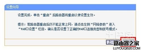光纤猫接无线路由器设置教程图解_www.iluyouqi.com