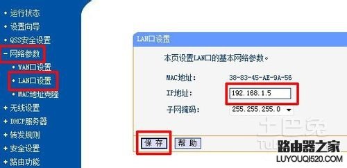 光纤猫接无线路由器怎么设置？_www.iluyouqi.com