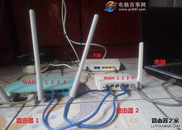 两家共用一个路由器 再装一个无线路由器如何设置？_www.iluyouqi.com