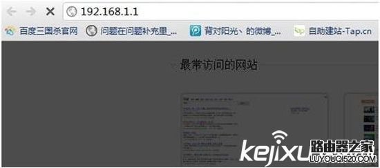 无线路由器怎么设置？家用WiFi最简便设置教程_www.iluyouqi.com