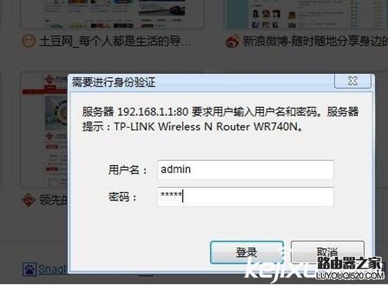 无线路由器怎么设置？家用WiFi最简便设置教程_www.iluyouqi.com