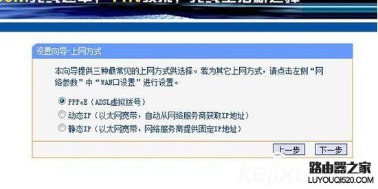 无线路由器怎么设置？家用WiFi最简便设置教程_www.iluyouqi.com