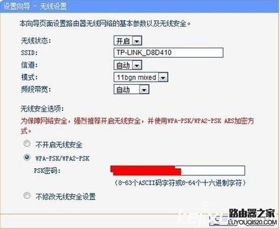 无线路由器怎么设置？家用WiFi最简便设置教程_www.iluyouqi.com