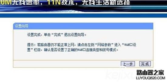 无线路由器怎么设置？家用WiFi最简便设置教程_www.iluyouqi.com