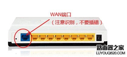 路由器下接路由器的方案详细图解_www.iluyouqi.com