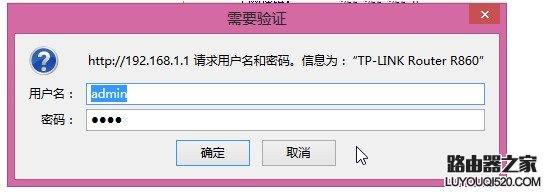 路由器下接路由器的方案详细图解_www.iluyouqi.com