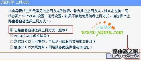 无线路由器安装与设置教程图解_www.iluyouqi.com