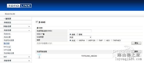 TOTOLINK N6便携无线路由器测试_www.iluyouqi.com